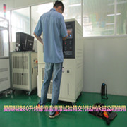 恒温恒湿实验仪|恒温恒湿试验箱