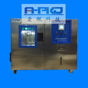 小型低温实验箱|高低温小型环境实验箱